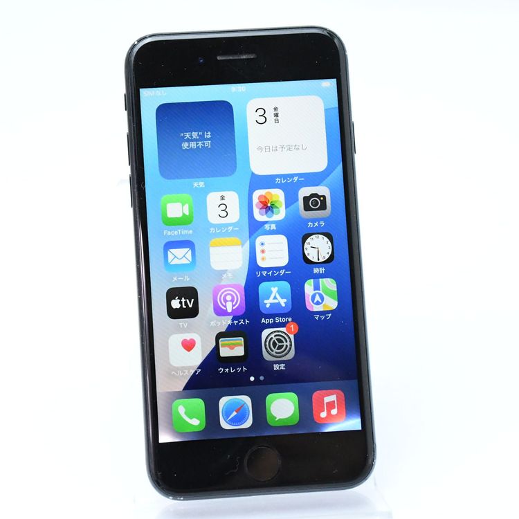 ڥ󥯡SIMե꡼ iPhone SE 3 64GB ߥåɥʥ