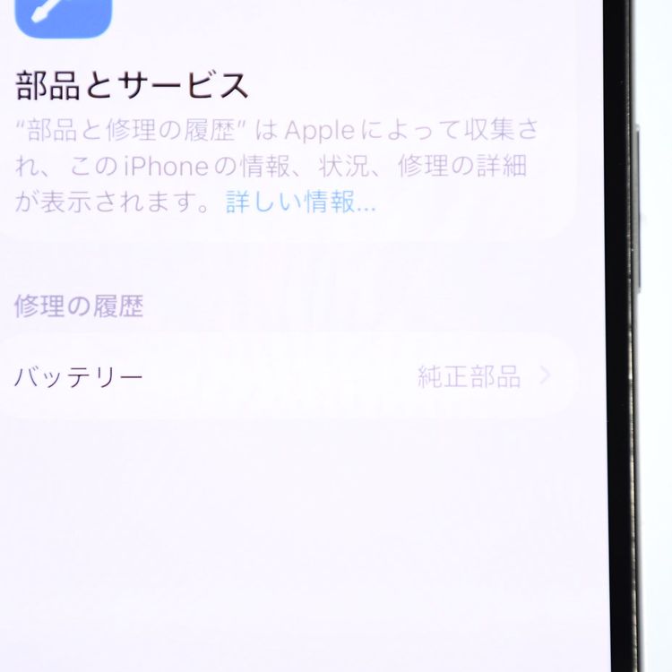 �ڽ������Ӹ򴹺�100����վ����ʡ�docomo SIM�ե꡼iPhone13 Pro 256GB