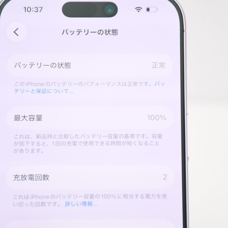 �ڿ���Ʊ�͡���°�ʴ����������Хåƥ꡼100�������2���SIM�ե꡼ iPhone17 256GB