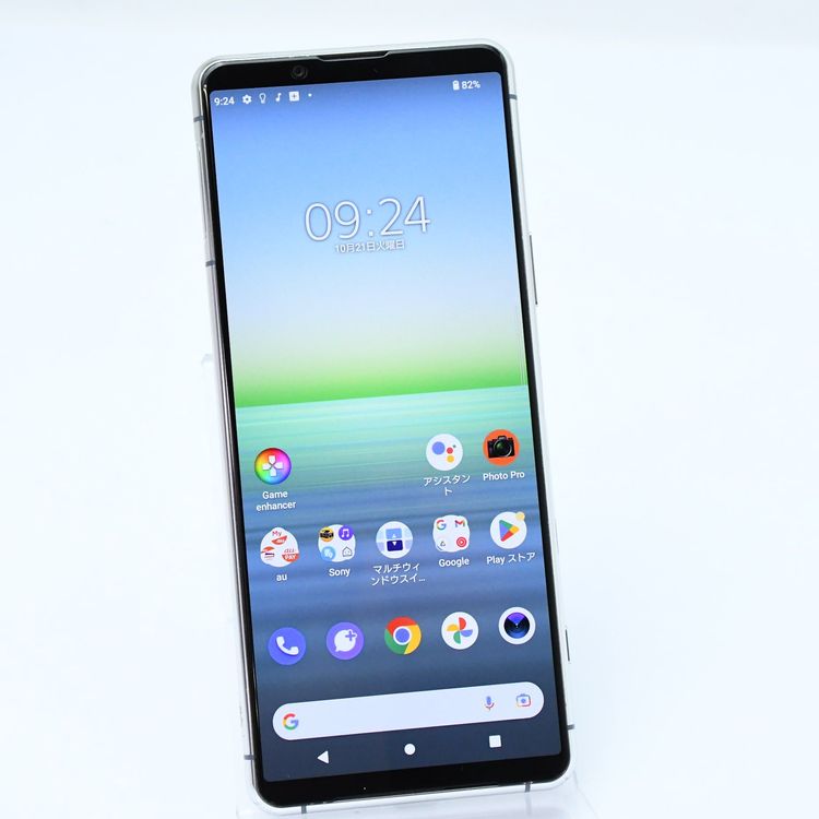 au SIMե꡼ Xperia 5 II SOG02 졼