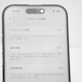 ��ư��ġ�SIM�ե꡼ iPhone 16 Pro 256GB �ۥ磻�ȥ����˥���