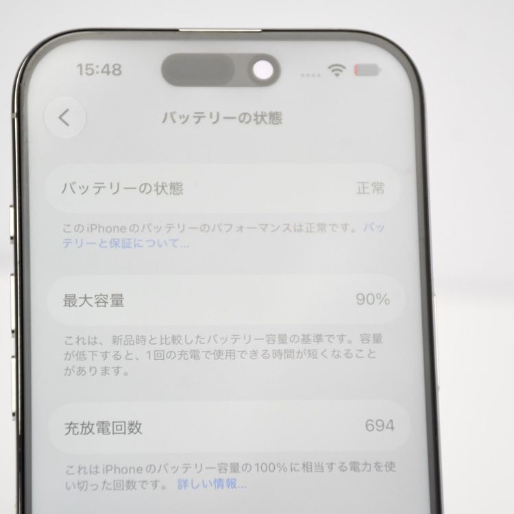 ��ư��ġ�SIM�ե꡼ iPhone 16 Pro 256GB �ۥ磻�ȥ����˥���