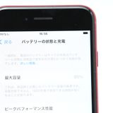 ڶ˾ʡХåƥ꡼85%docomo SIMե꡼ iPhoneSE 裳 64GBå