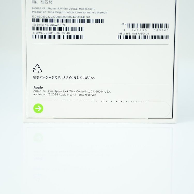 �ڿ���̤������Apple��ǯ���ݾڡ� SIM�ե꡼ iPhone17 256GB �ۥ磻��