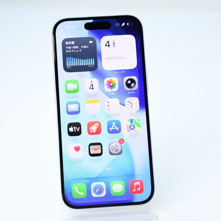 �ڽ����Хåƥ꡼82���docomo SIM�ե꡼ iPhone15 256GB �֥롼