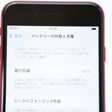 ʡХåƥ꡼84%au SIMե꡼ iPhoneSE 裳 64GB å