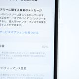 �ڥХåƥ꡼��������82���docomo SIM�ե꡼ iPhone SE �裲���� 128GB