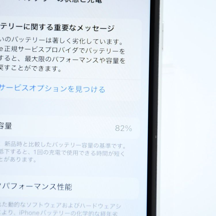 �ڥХåƥ꡼��������82���docomo SIM�ե꡼ iPhone SE �裲���� 128GB