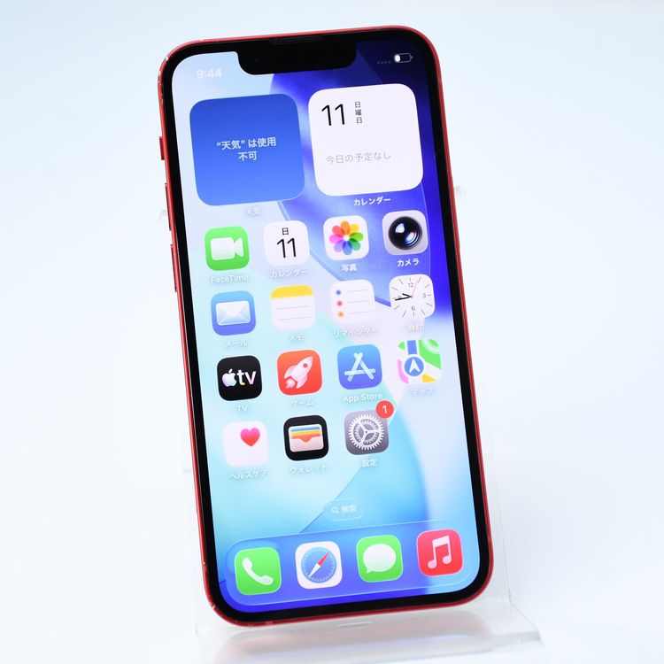 �ڽ����Хåƥ꡼80���SIM�ե꡼ iPhone13 mini 128GB ��å�