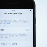 �����ʡ������Хåƥ꡼87%����°�ʴ�����SIM�ե꡼ iPhoneSE �裳���� 64GB