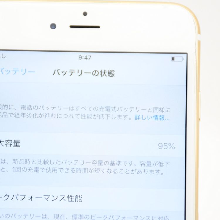 ����������Хåƥ꡼��������95���docomo iPhone 6 Plus 64GB �������