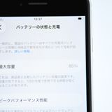 �ڽ����Хåƥ꡼��������85���docomo SIM�ե꡼ iPhone SE �裲���� 128GB