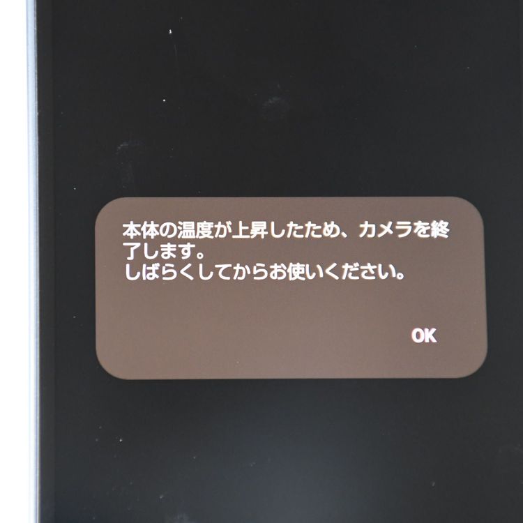 �ڥ���󥯡�docomo SIM�ե꡼ AQUOS wish4 SH-52E �֥�å�