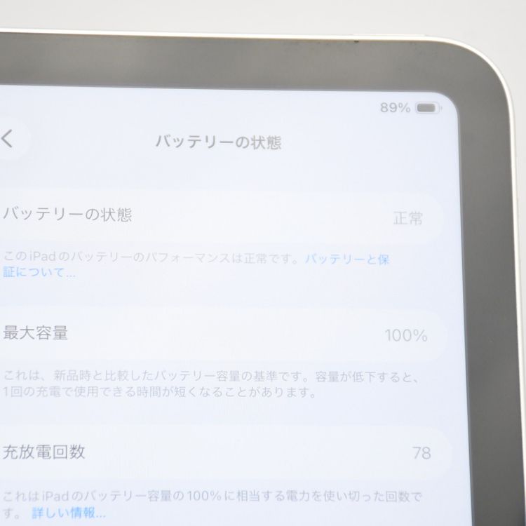 �ڿ���Ʊ�͡�����100%���ݾ�ͭ��iPad A16 (��11����) Wi-Fi��ǥ� 128GB