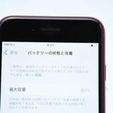 ڥ󥯡au SIMե꡼ iPhone SE 3 64GB å
