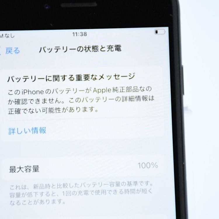 ưġ100 %docomo SIMե꡼ iPhoneSE 裳 64GB