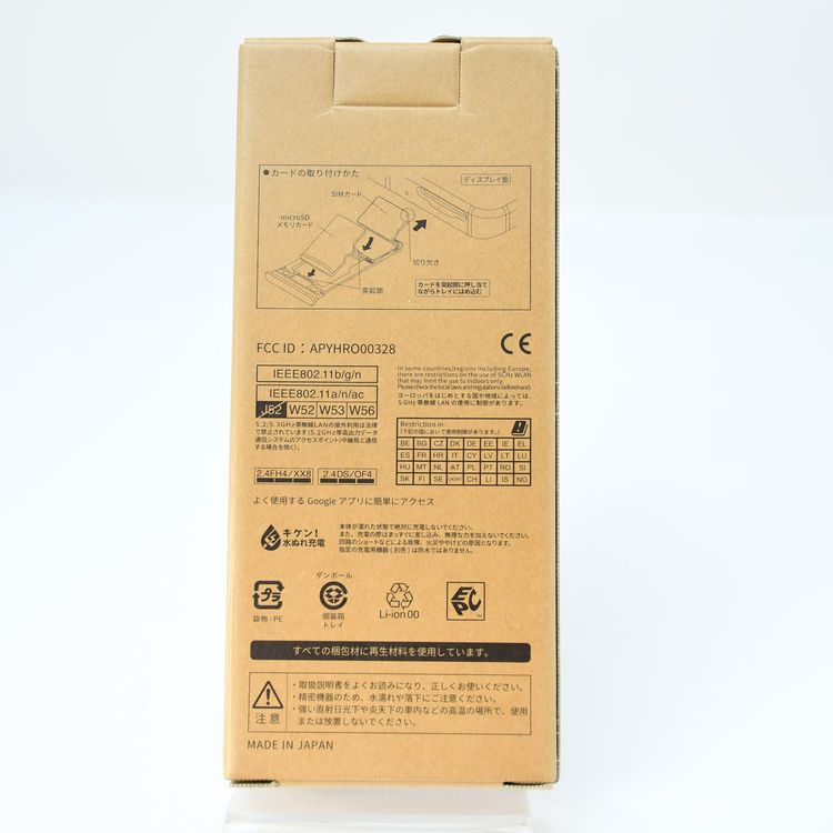 �ڿ��ʡ�SIM�ե꡼docomo AQUOS sense8 SH-54D �饤�ȥ��åѡ�