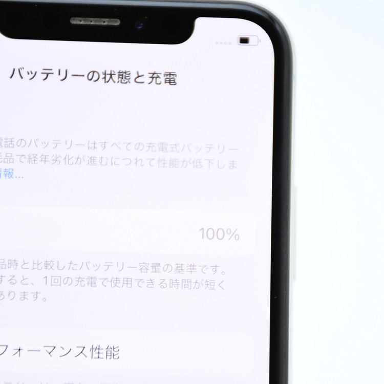 �ڱվ����ʡ�ư��ġ�����100 %��au SIM�ե꡼iPhone X 256GB ����С�