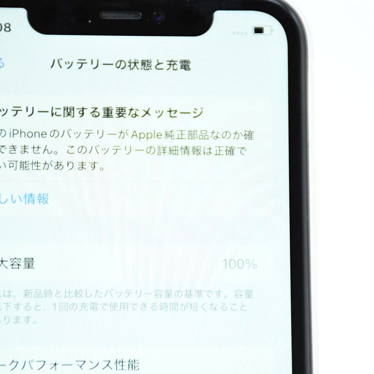 ��ư��ġ�����100 %���վ����ʡ� docomo SIM�ե꡼ iPhone11 64GB�ۥ磻��