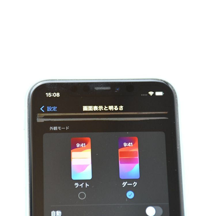 ��ư��ġ�����󥯡�SIM�ե꡼ iPhone11 64GB ���꡼��