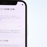 �ڽ����Хåƥ꡼81���docomo SIM�ե꡼ iPhone12 mini 64GB �ۥ磻��