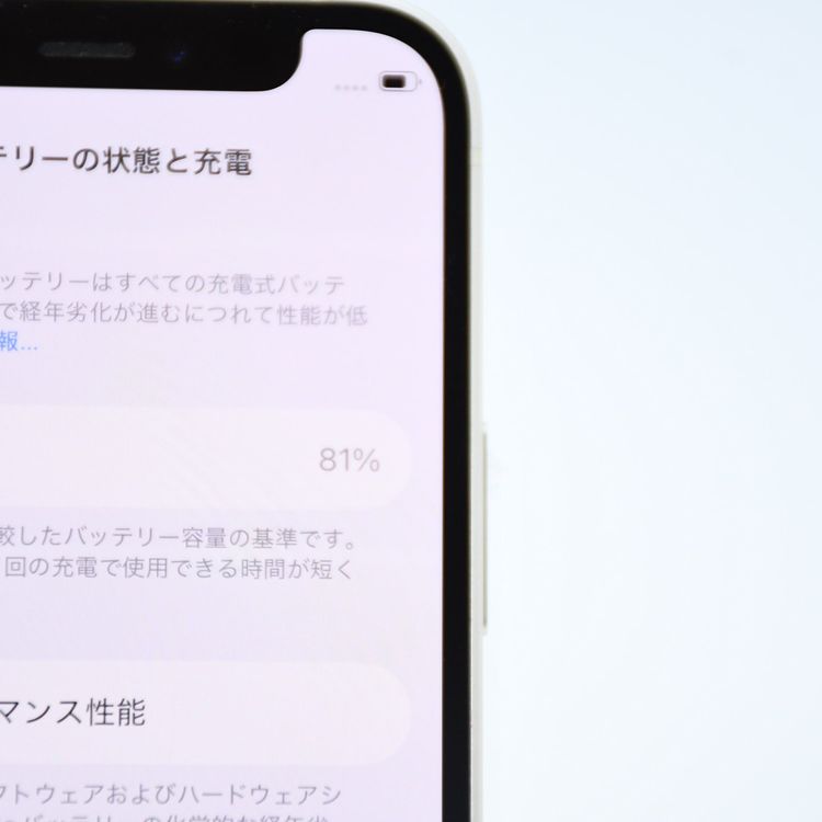 �ڽ����Хåƥ꡼81���docomo SIM�ե꡼ iPhone12 mini 64GB �ۥ磻��