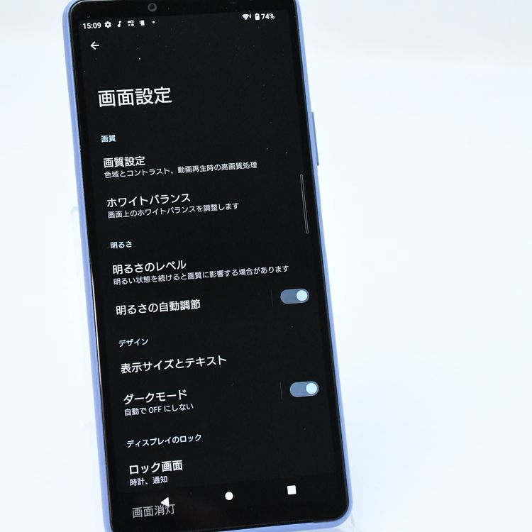 ʡɹSIMե꡼ docomo Xperia 10 III SO-52B