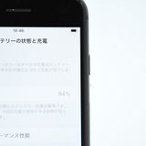 �ڥХåƥ꡼��������94���SIM�ե꡼ iPhone8 64GB ���ڡ������쥤