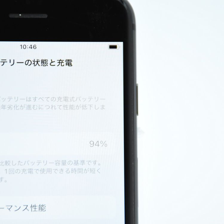 �ڥХåƥ꡼��������94���SIM�ե꡼ iPhone8 64GB ���ڡ������쥤