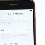 �����ʡ������Хåƥ꡼85%��docomo SIM�ե꡼ iPhoneSE �裳���� 64GB