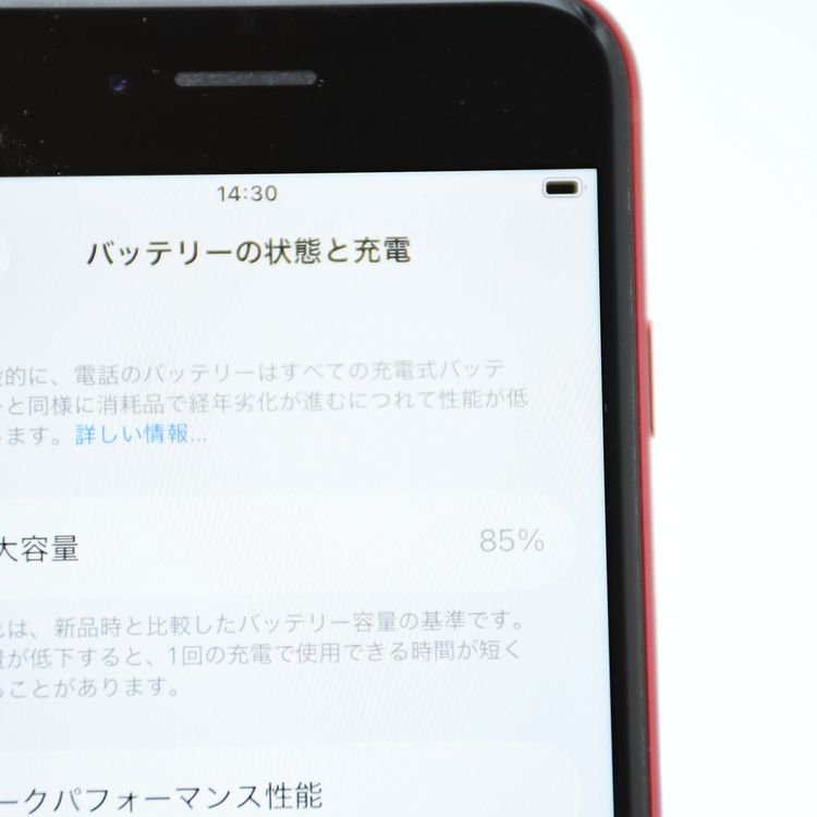 �����ʡ������Хåƥ꡼85%��docomo SIM�ե꡼ iPhoneSE �裳���� 64GB