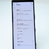 ���������Softbank SIM�ե꡼ Xperia 5 901SO �֥롼