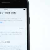 �ڱվ����ʡ������Хåƥ꡼84%��SIM�ե꡼ iPhoneSE �裳���� 64GB �ߥåɥʥ���
