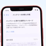 ưġ100 % au SIMե꡼ iPhone12 mini 64GB å