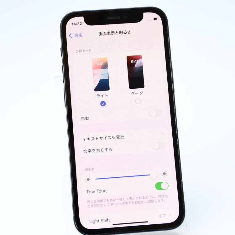 ��Face ID����󥯡�����100%��SIM�ե꡼ iPhone12 mini 128GB�֥�å�