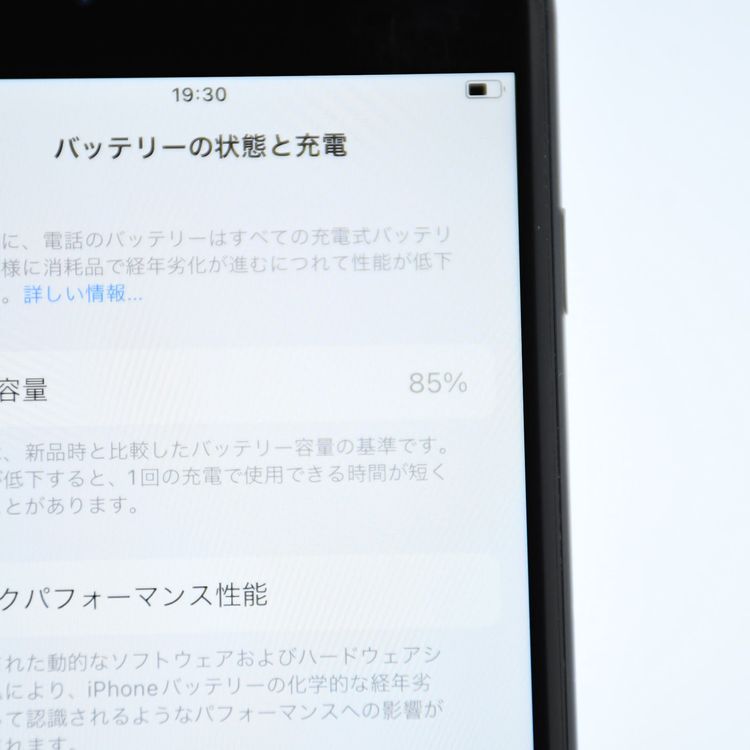 �ڽ����Хåƥ꡼�������� 85���SIM�ե꡼ iPhone SE �裲���� 64GB �֥�å�