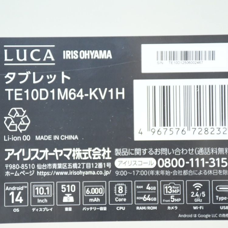 ��̤�������ʡۥ����ꥹ������� LUCA 10.1�����֥�å� TE10D1M64-KV1H