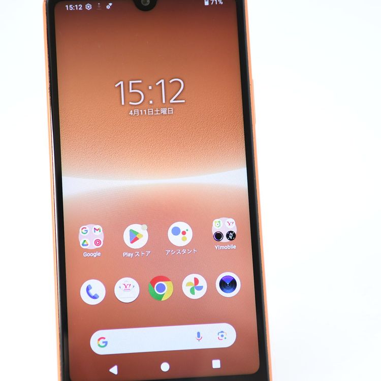 SIM�ե꡼ SONY Xperia Ace III A203SO �֥�å������