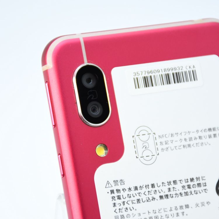 ڱվʡɹSIMե꡼docomo AQUOS sense3 SH-02M å