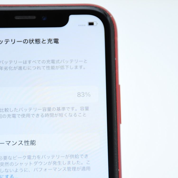 �����ʡ������Хåƥ꡼83���docomo SIM�ե꡼ iPhone XR 64GB ��å�