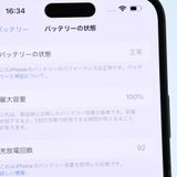 ڽХåƥ꡼100°ʴSIMե꡼ iPhone15 Plus 256GB