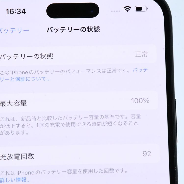 ڽХåƥ꡼100°ʴSIMե꡼ iPhone15 Plus 256GB