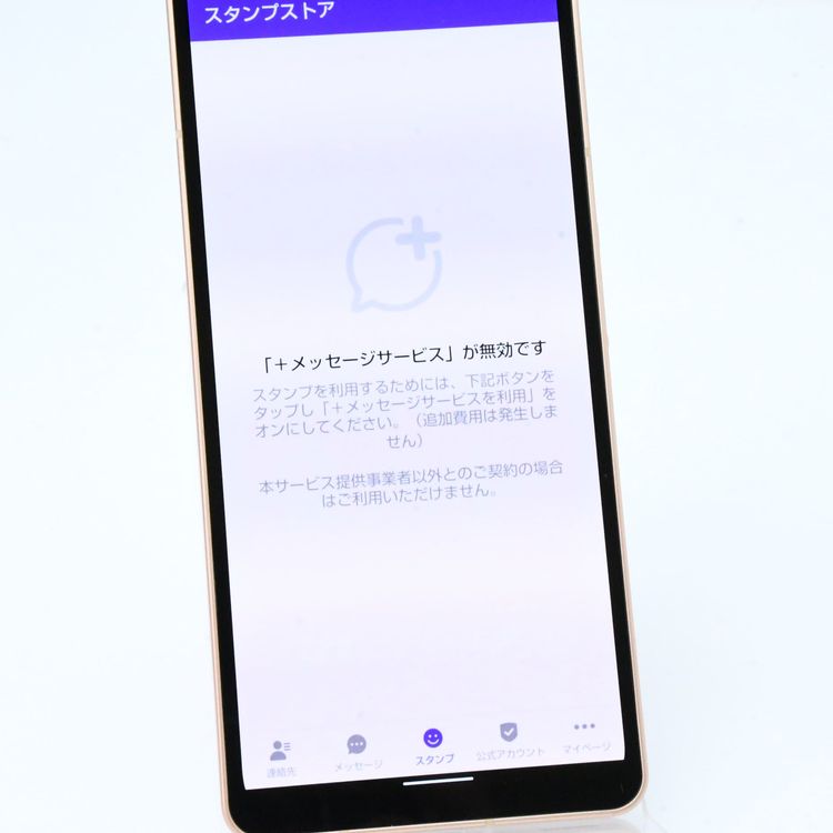 ɹau SIMե꡼ AQUOS sense6 SHG05 饤ȥåѡ