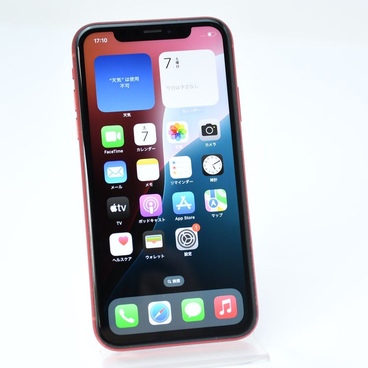 �����ʡ������Хåƥ꡼85���au SIM�ե꡼ iPhone XR 64GB ��å�
