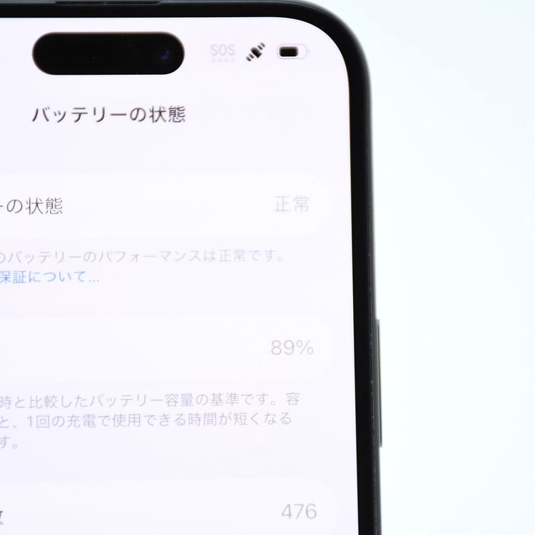 �ڽ����Хåƥ꡼89���docomo SIM�ե꡼ iPhone15 128GB �֥�å�