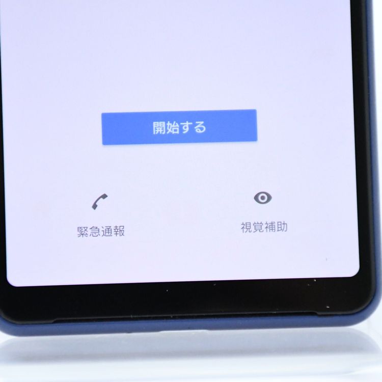 ڥ󥯡ɹSIMե꡼docomo Xperia 10 II SO-41A ֥롼