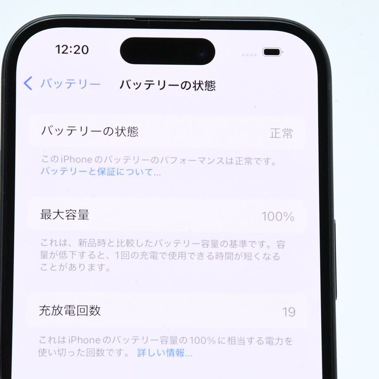 Ʊ͡100%Apple Store SIMե꡼ iPhone15 128GB ݾͭ
