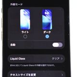 ���������ư��ġ�SIM�ե꡼ iPhone13 Pro 128GB ����ե�����