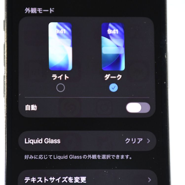 ���������ư��ġ�SIM�ե꡼ iPhone13 Pro 128GB ����ե�����