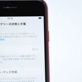 �ڱվ����ʡ������Хåƥ꡼85���docomo SIM�ե꡼ iPhoneSE �裳���� 128GB